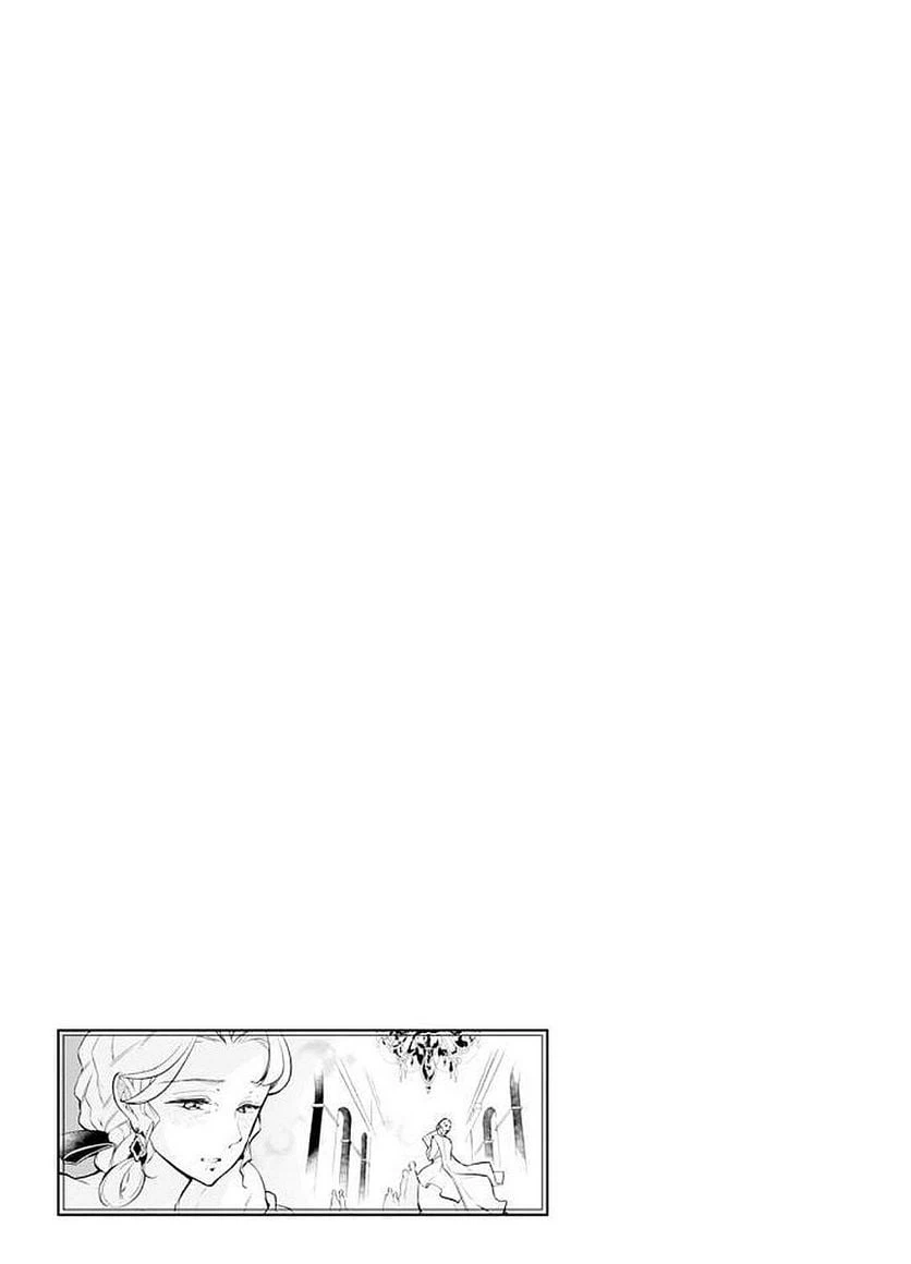 ページ 13 — 第26話