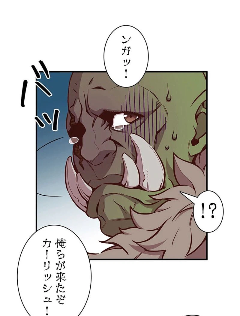 ページ 9 — 第125話