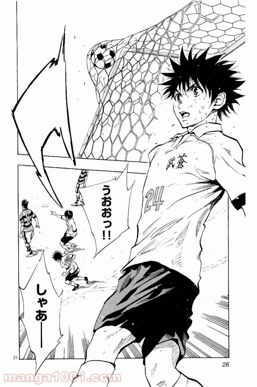 ページ 26 — 第208話