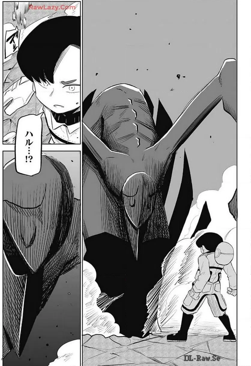 ページ 33 — 第9話