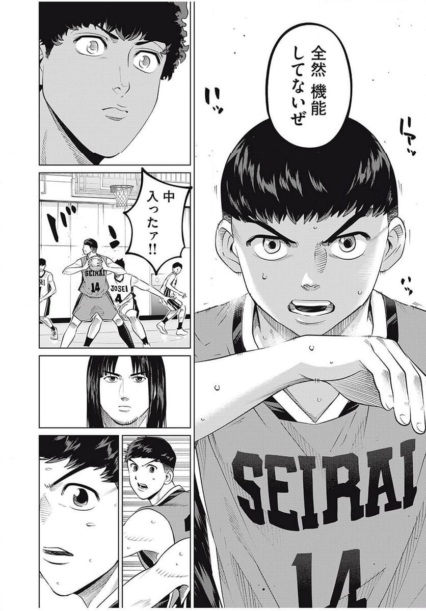 ページ 4 — 第51話