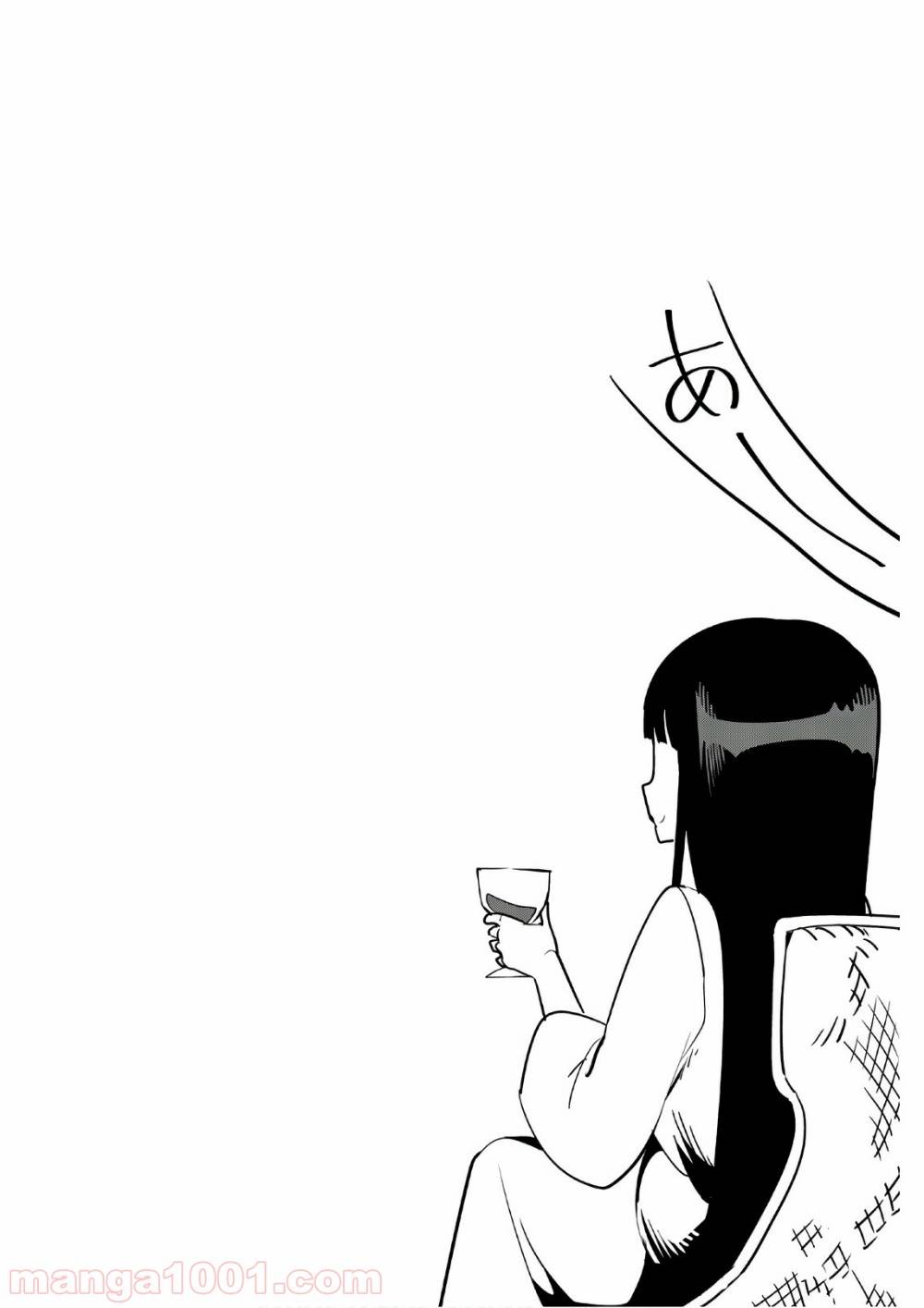 ページ 11 — 第48話