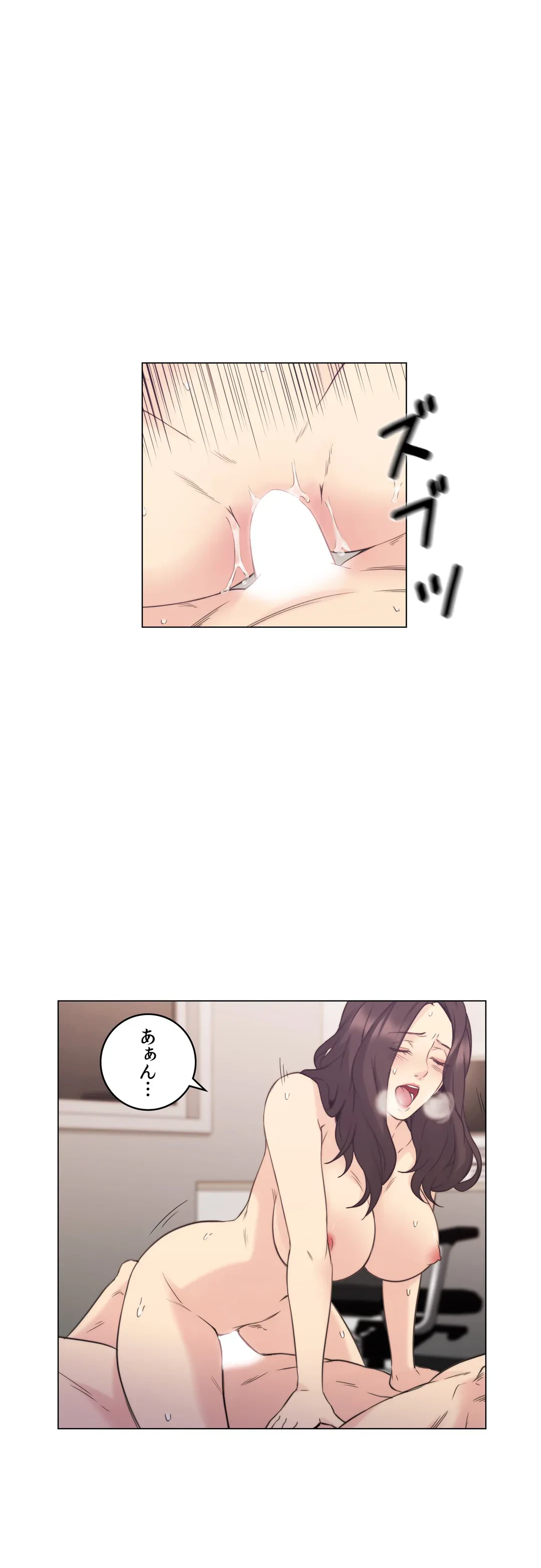ページ 19 — 第35話