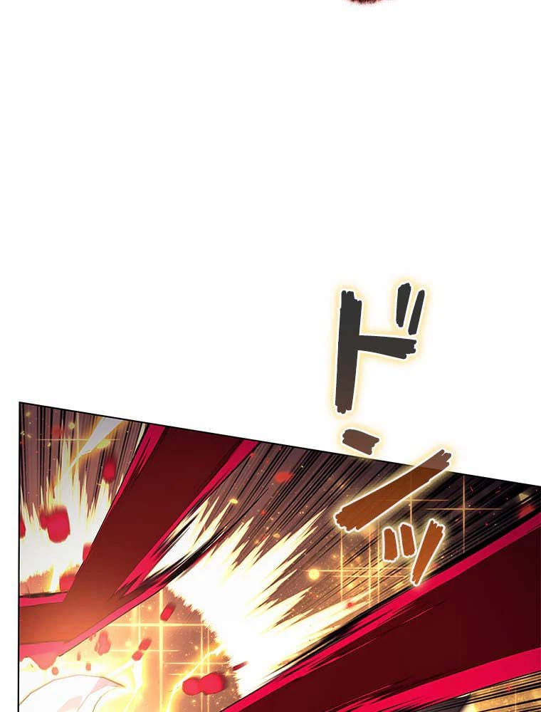 ページ 7 — 第144話