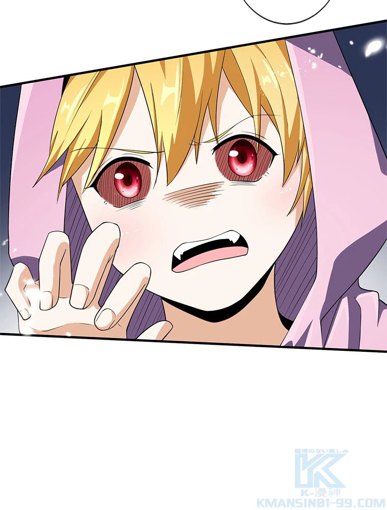 ページ 14 — 第30話