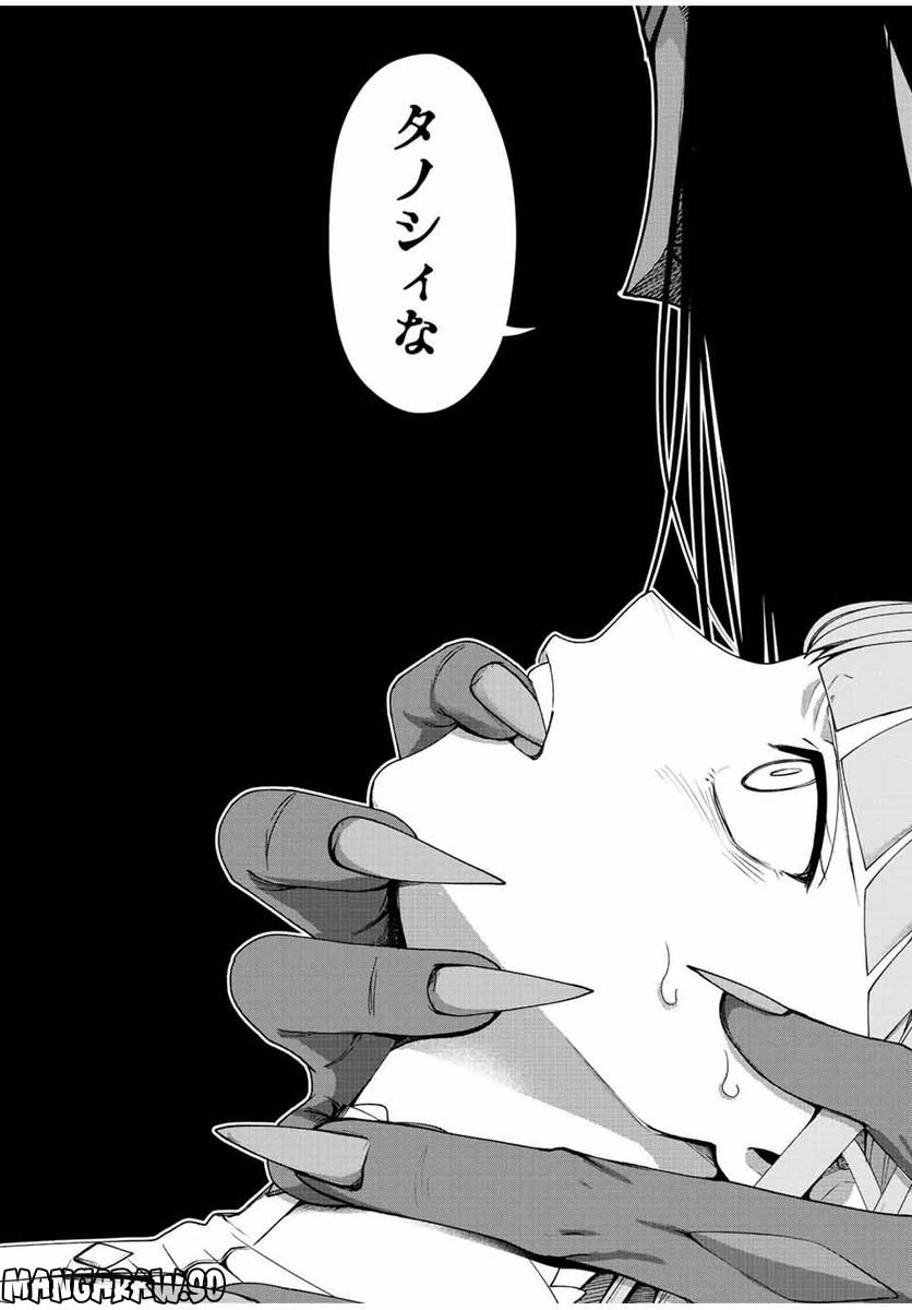 ページ 17 — 第17話