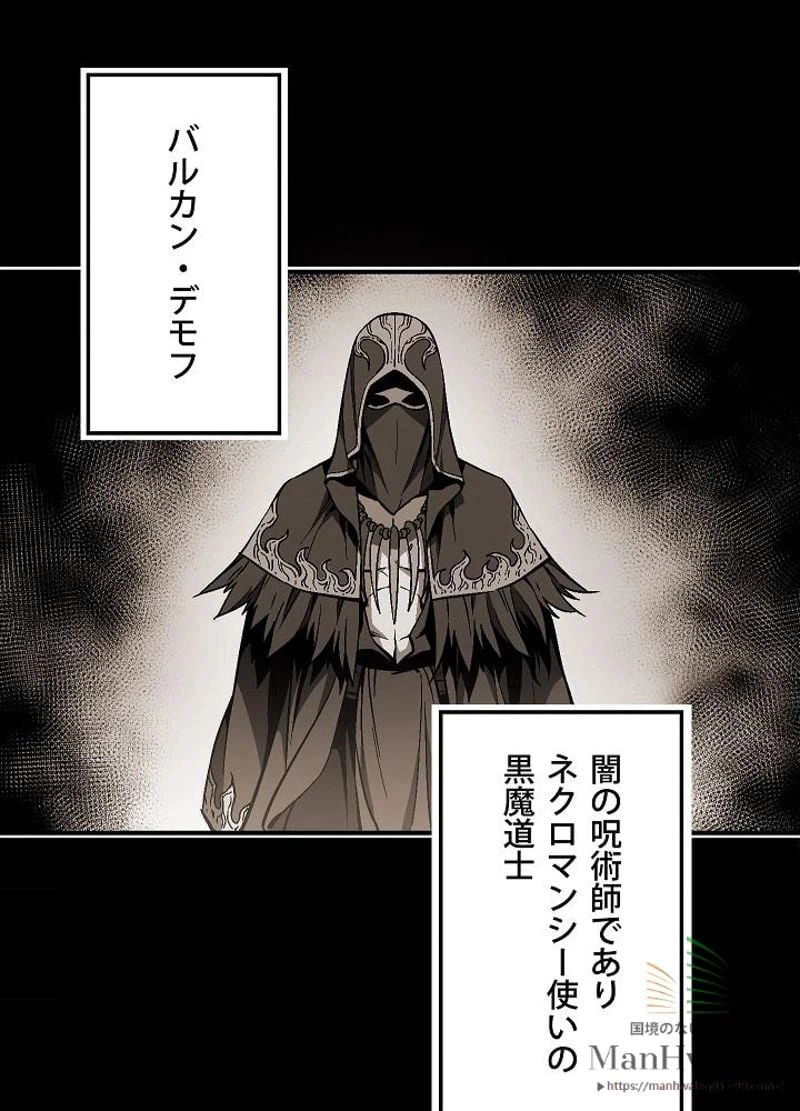 ページ 5 — 第55話