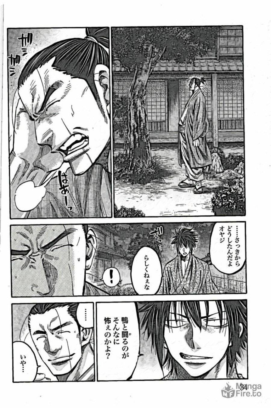ページ 30 — 第36話