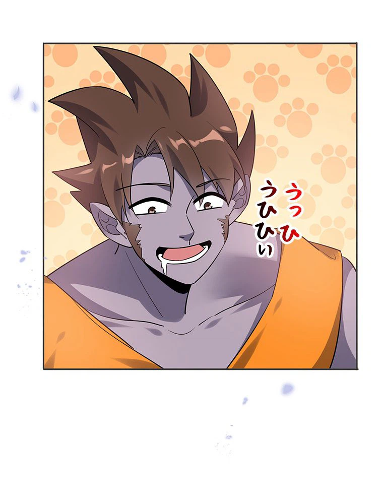 ページ 12 — 第96話