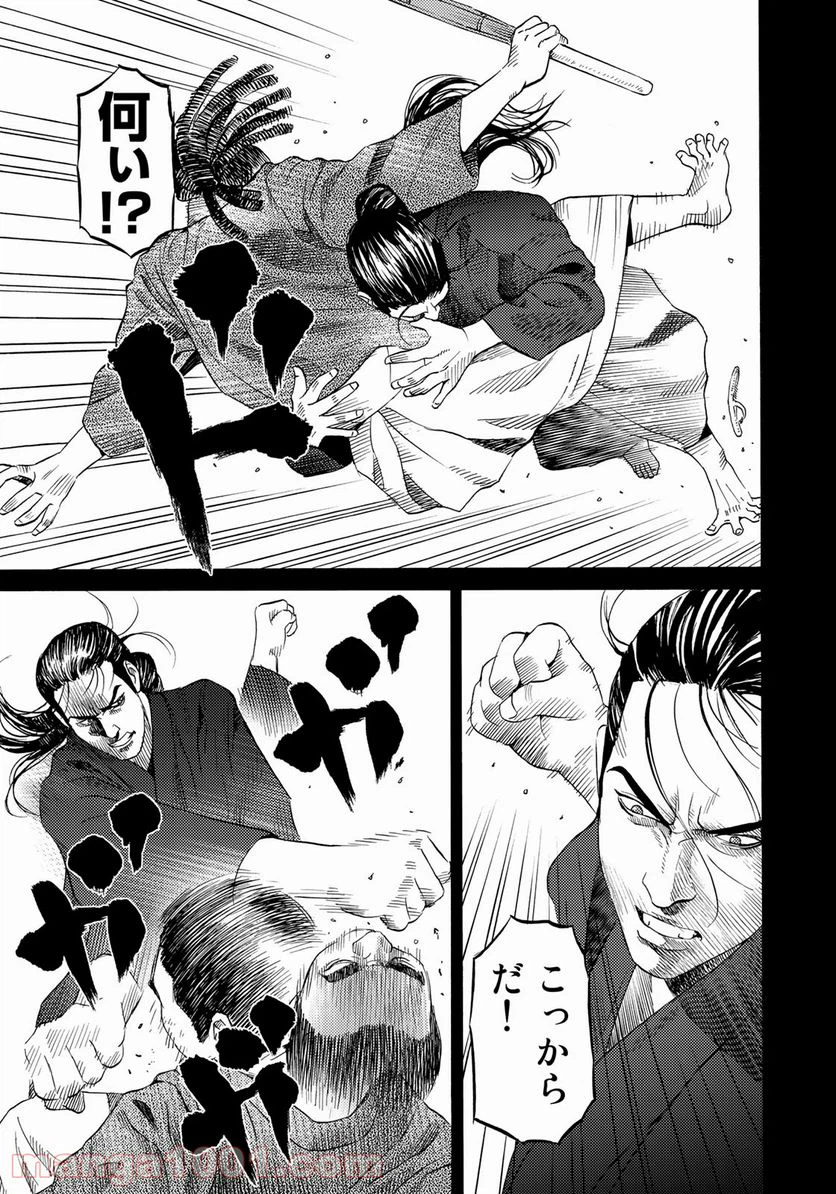 ページ 11 — 第40話