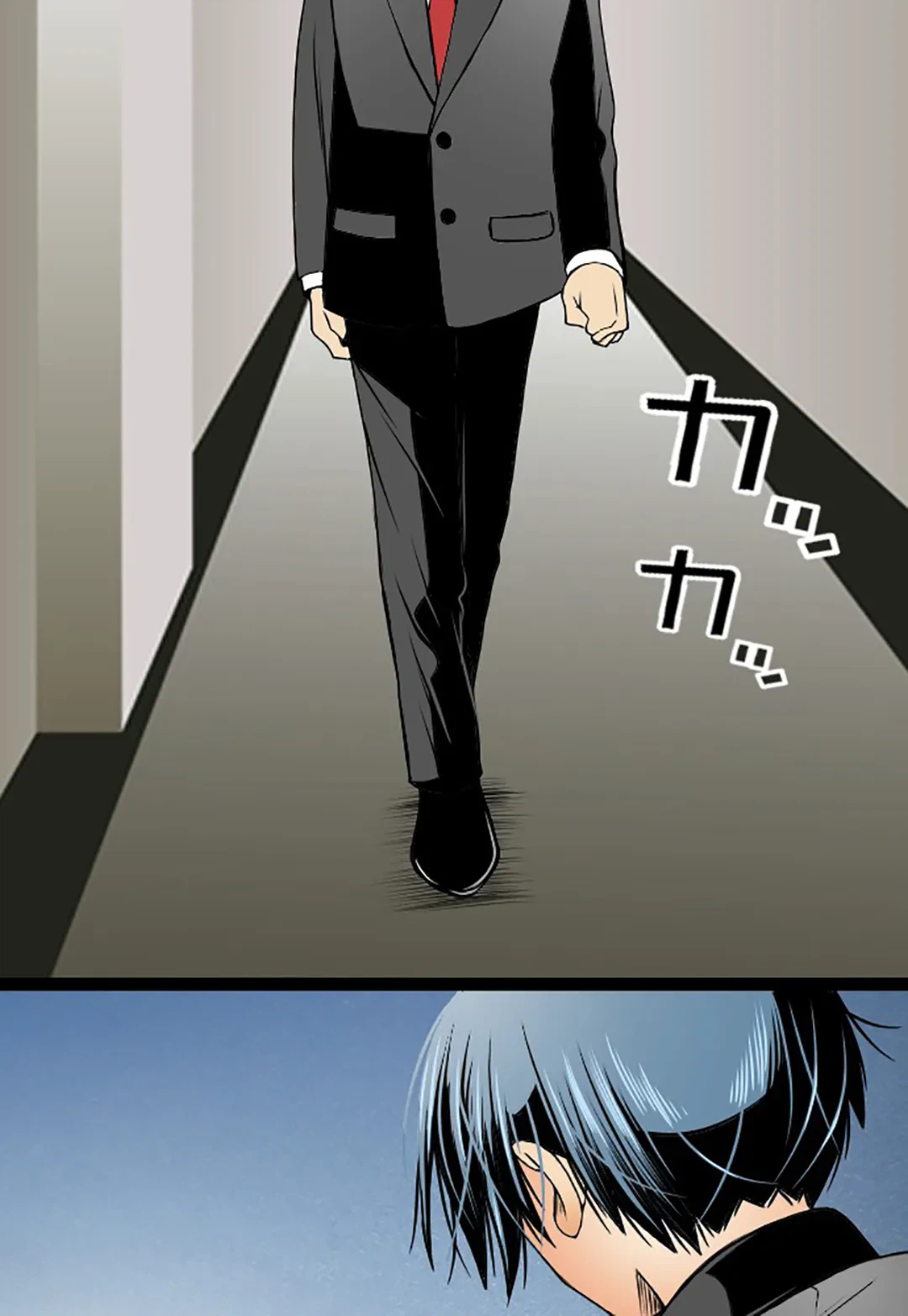 ページ 43 — 第70話