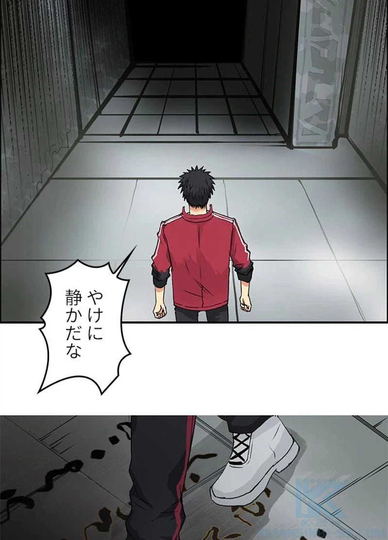 ページ 4 — 第109話