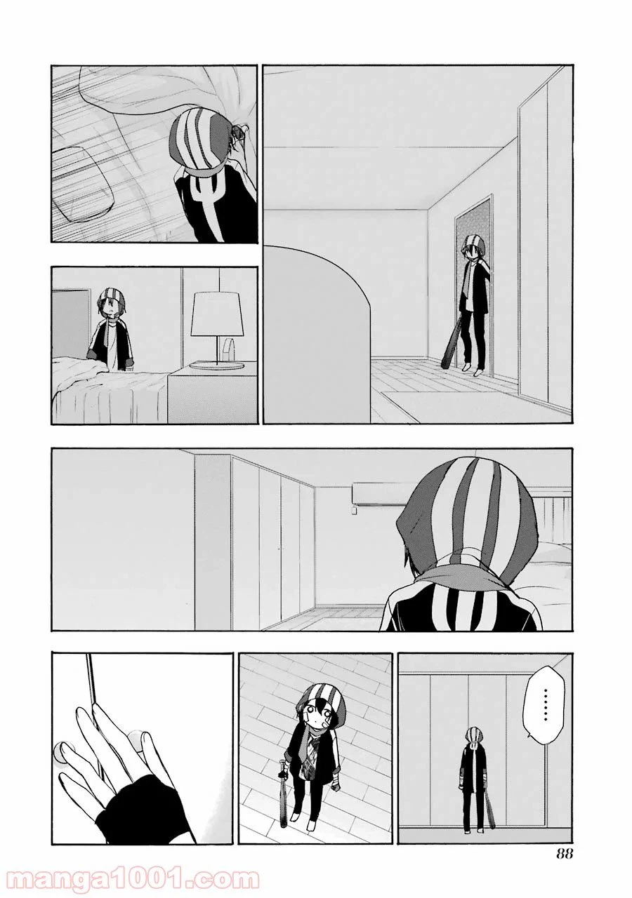 ページ 11 — 第41話
