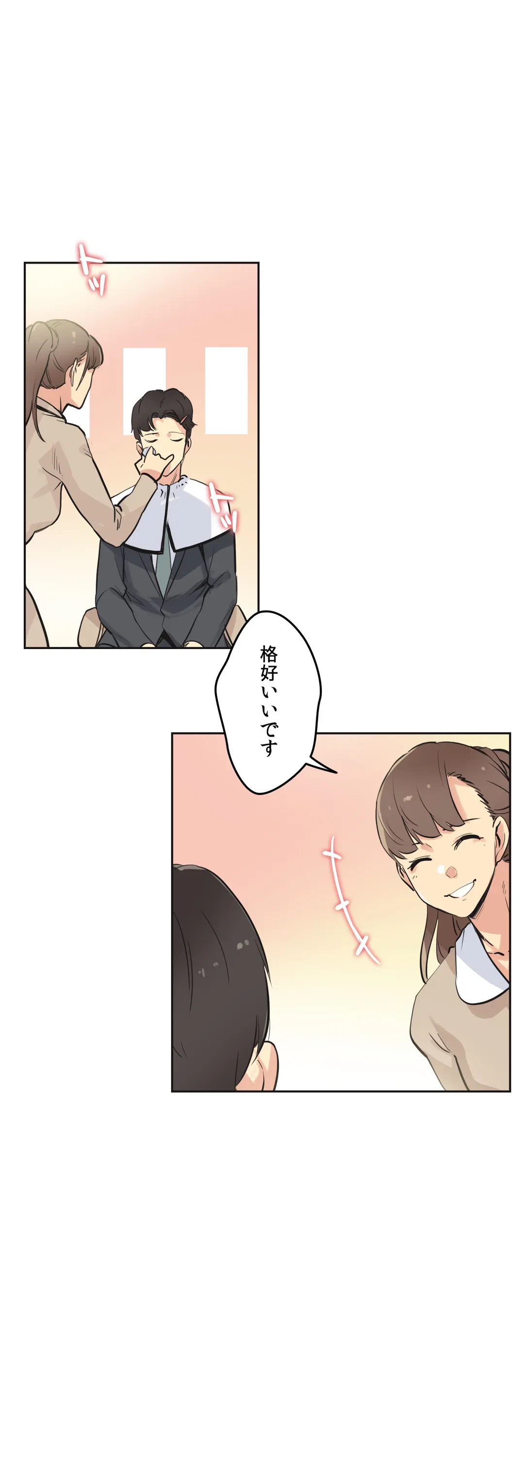 ページ 18 — 第40話