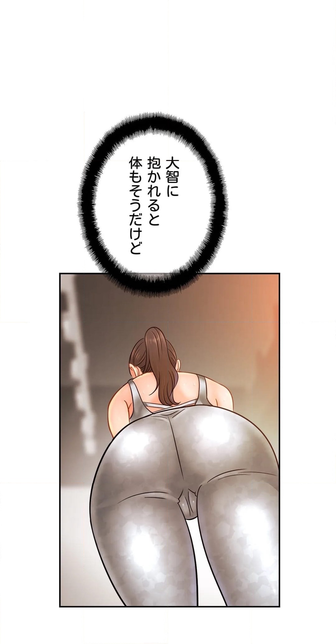 ページ 40 — 第47話