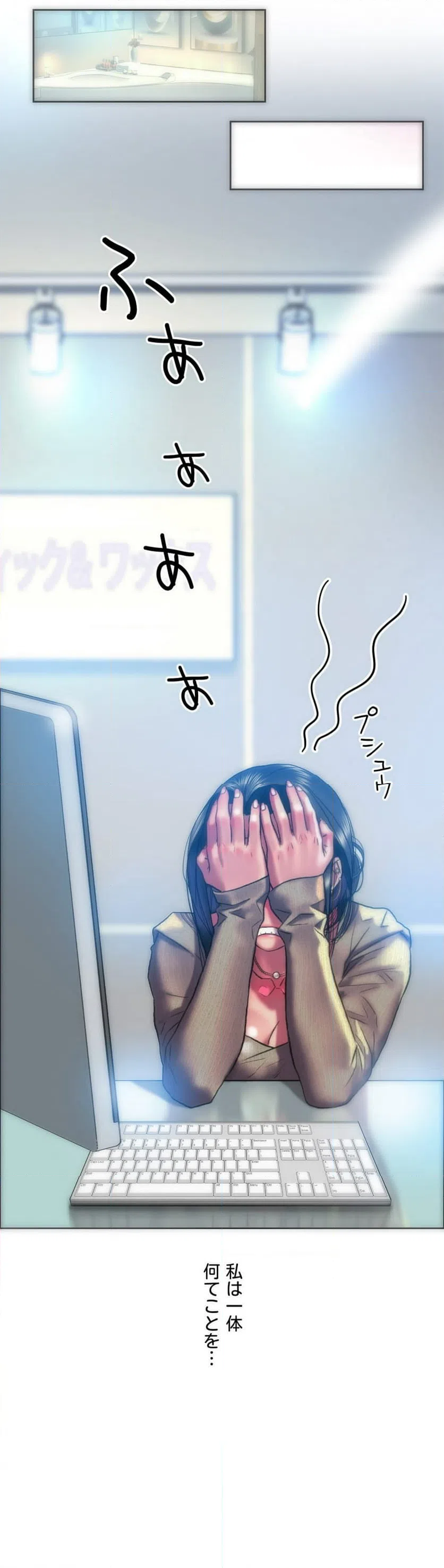 ページ 35 — 第35話