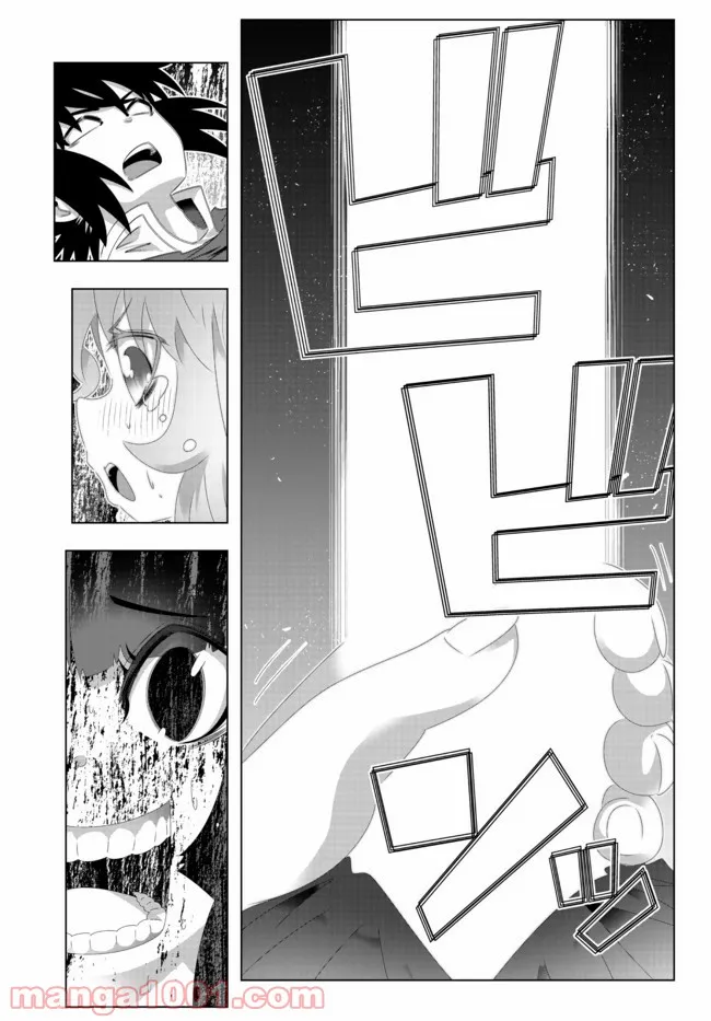 ページ 15 — 第110話
