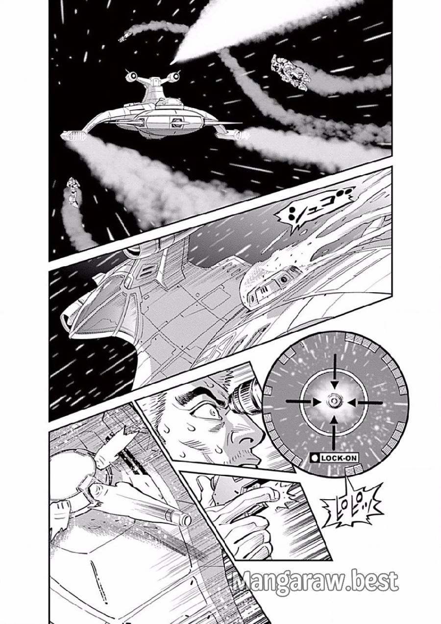 ページ 17 — 第76話