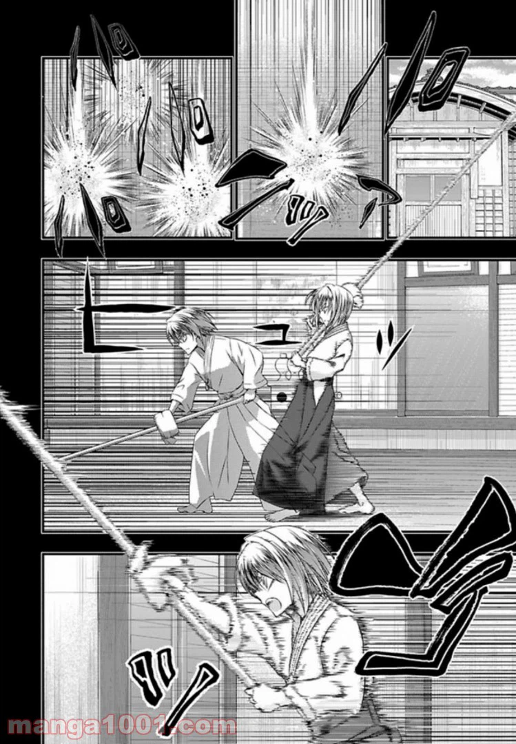 ページ 8 — 第41話