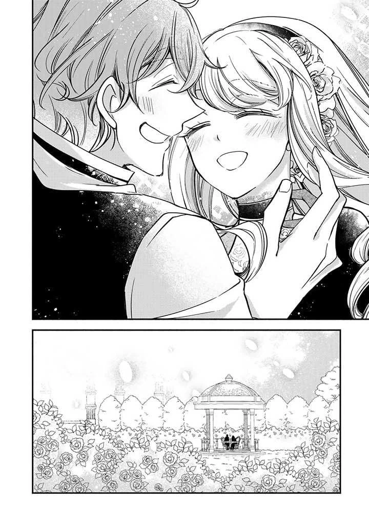 ページ 9 — 第20.5話
