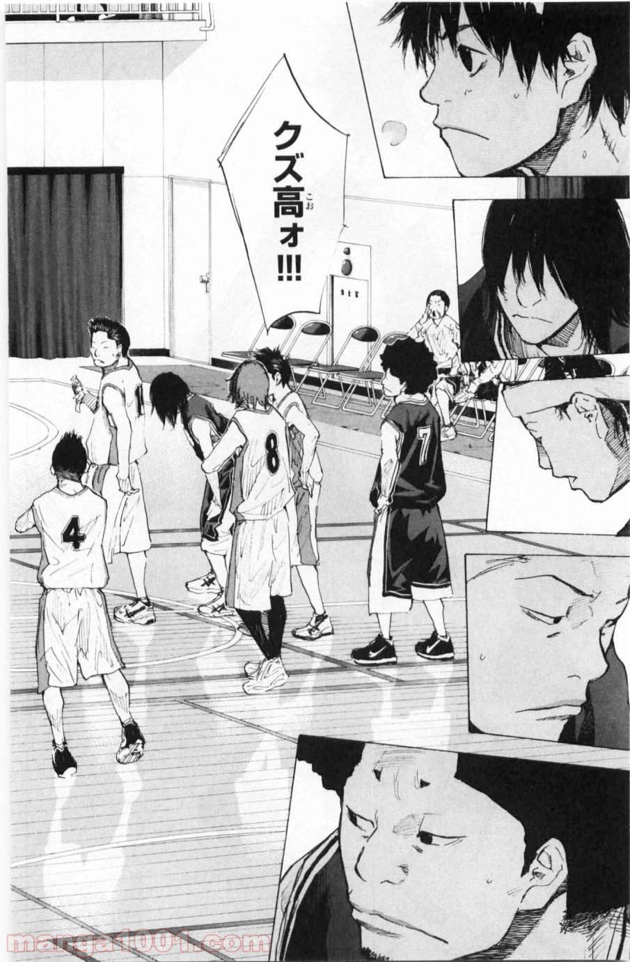 ページ 16 — 第189話