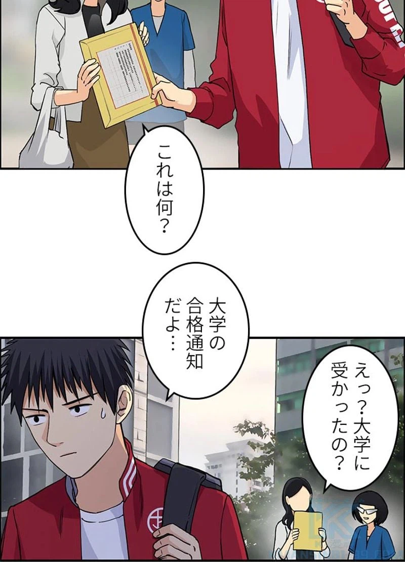 ページ 22 — 第116話