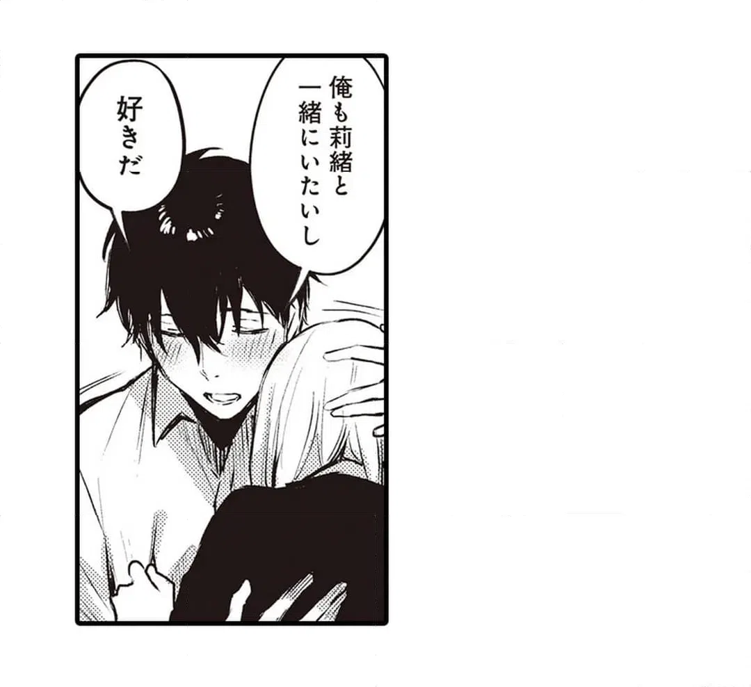 ページ 25 — 第17話