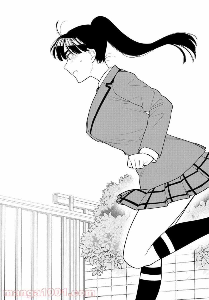 ページ 8 — 第164話