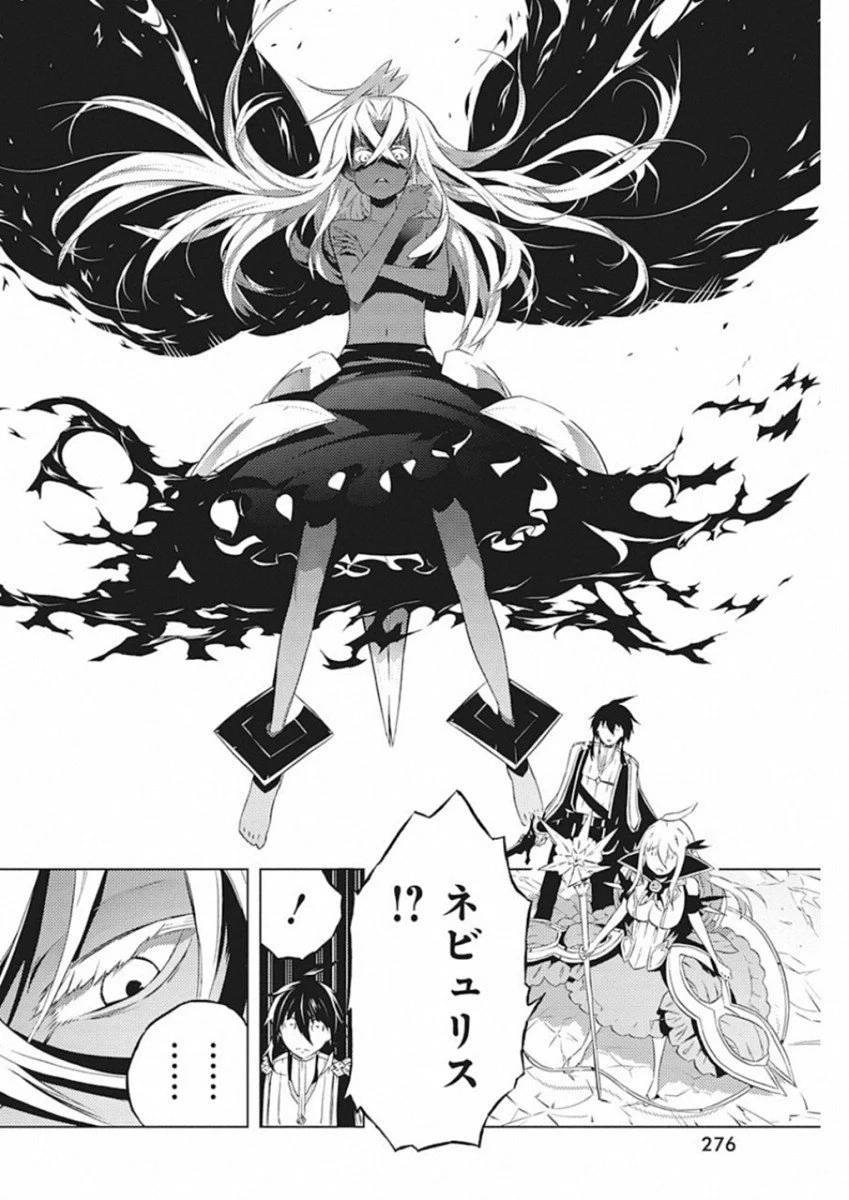 ページ 10 — 第11話