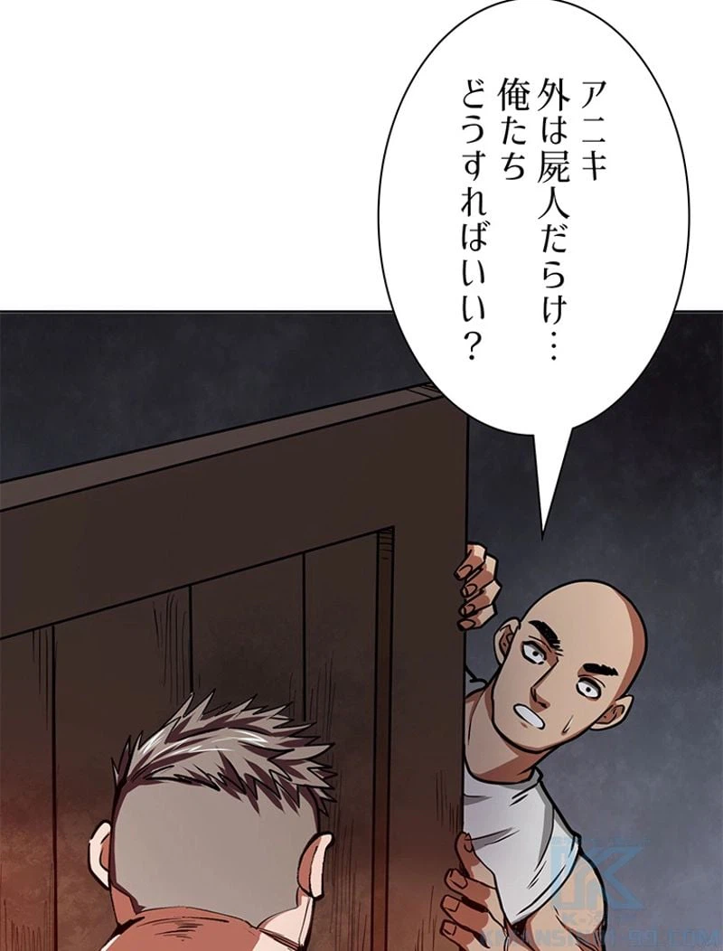 ページ 13 — 第10話