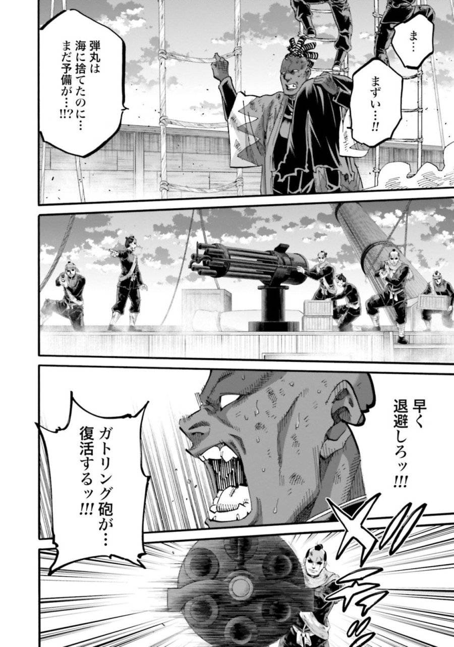 ページ 22 — 第147話