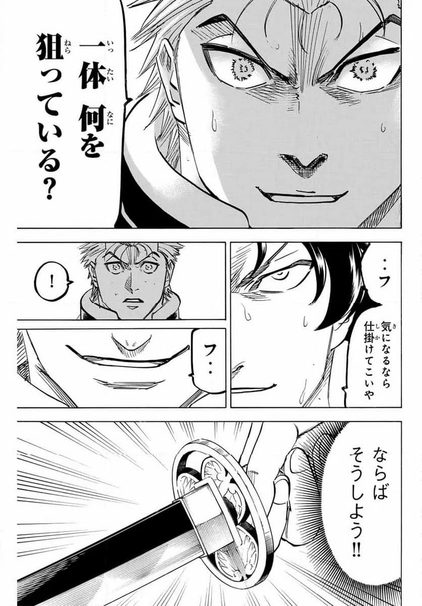 ページ 17 — 第302話