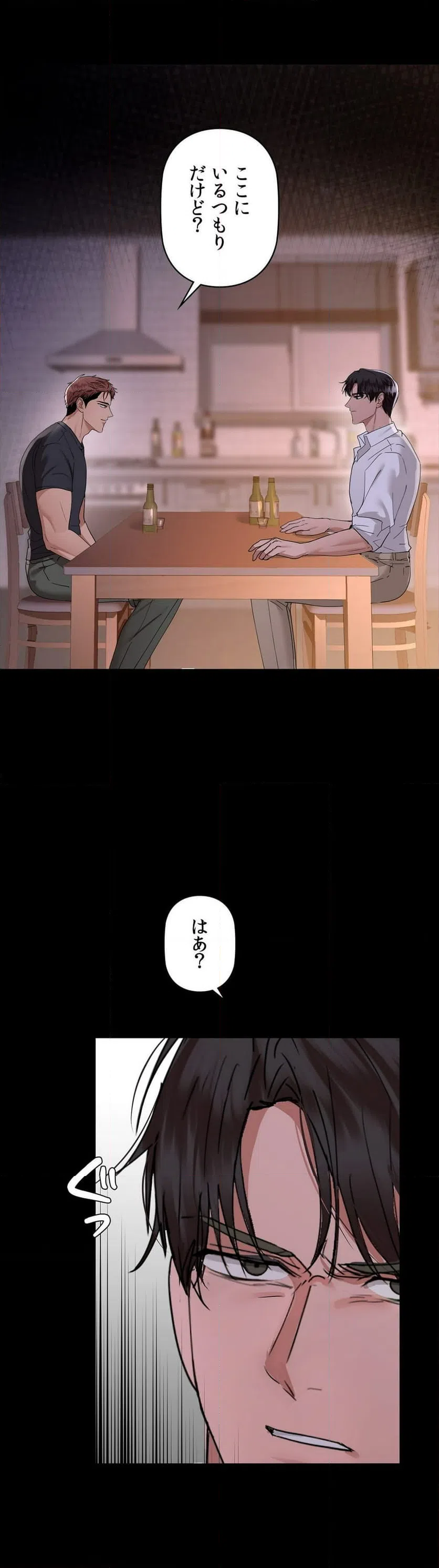 ページ 19 — 第51話
