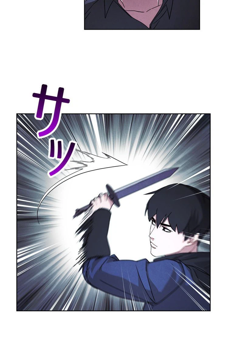 ページ 24 — 第35話