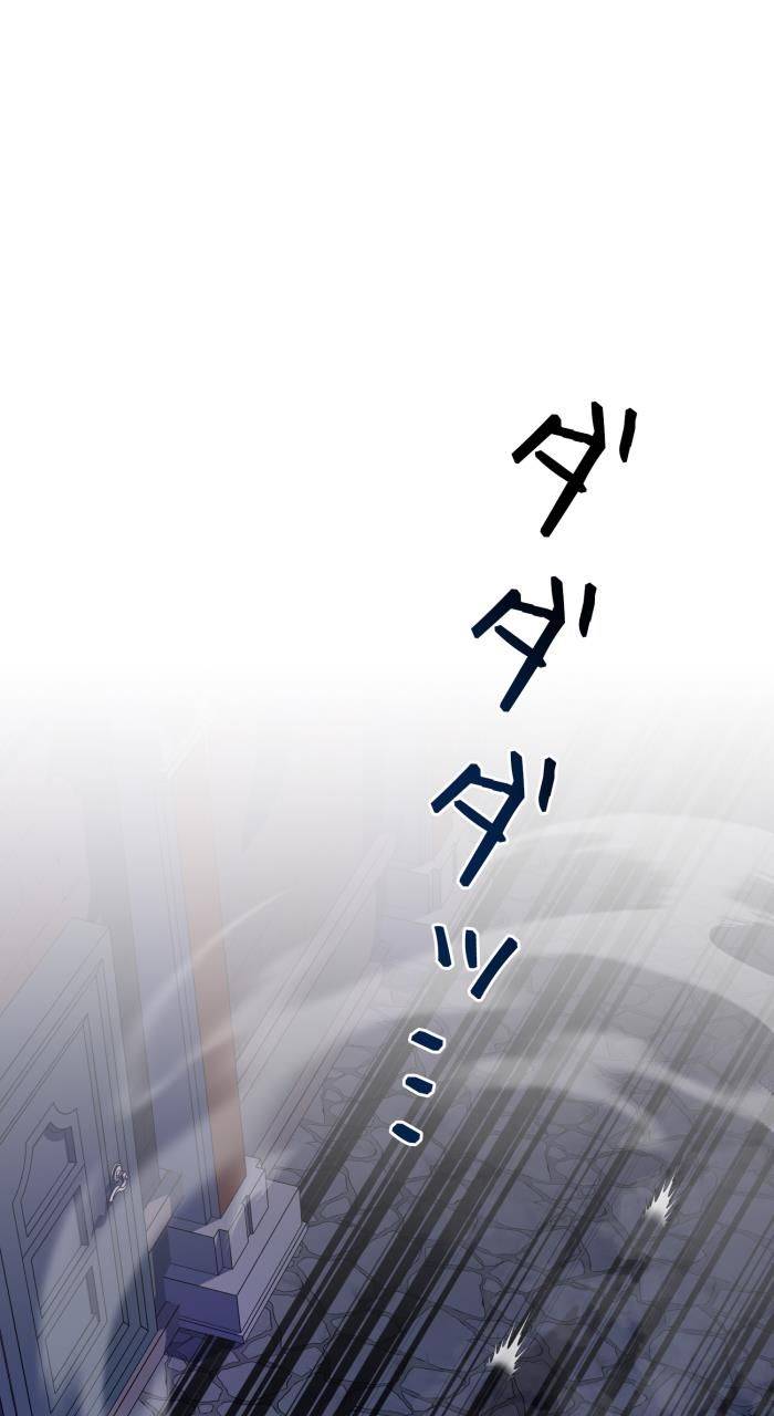 ページ 30 — 第26話