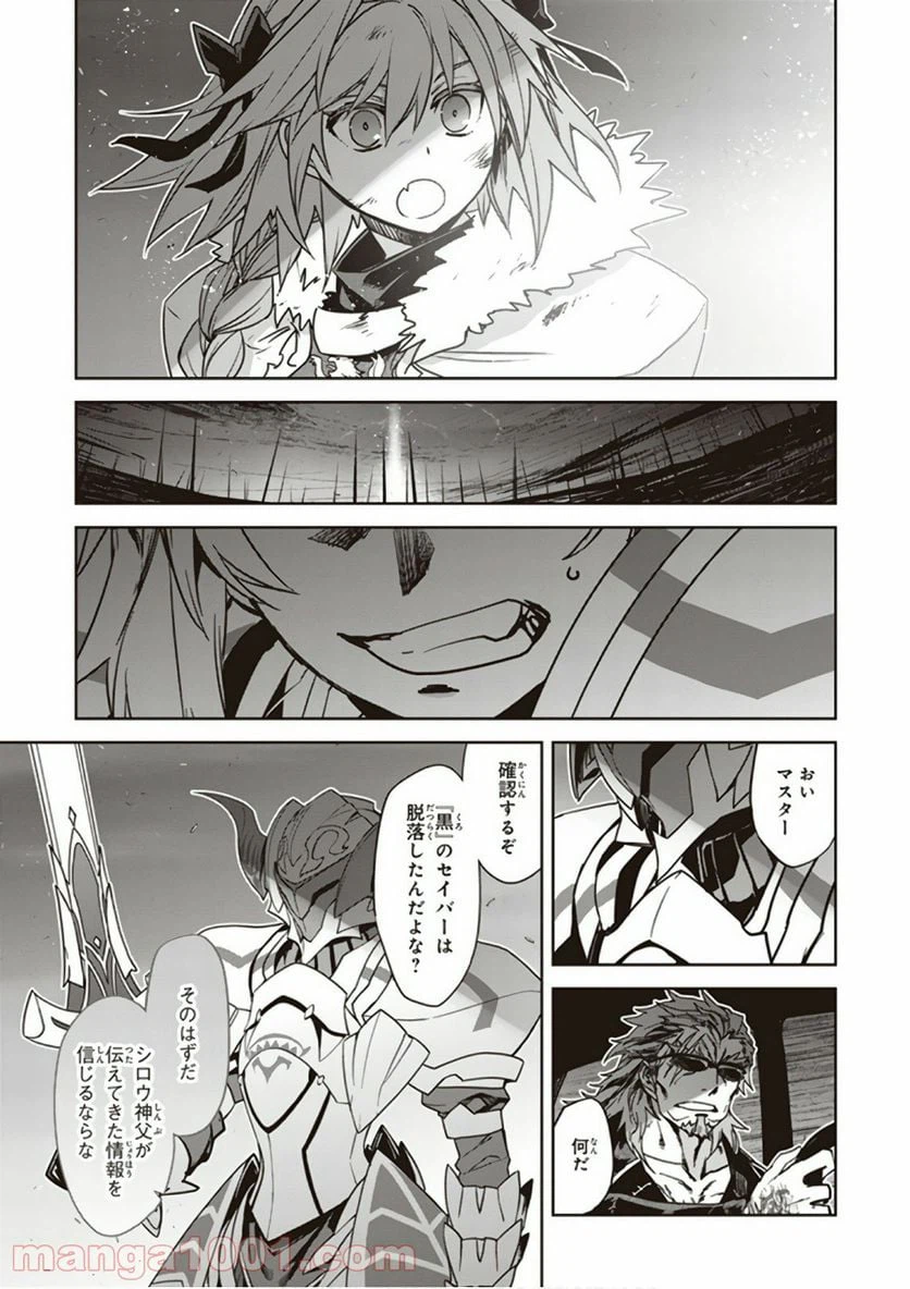 ページ 37 — 第24話