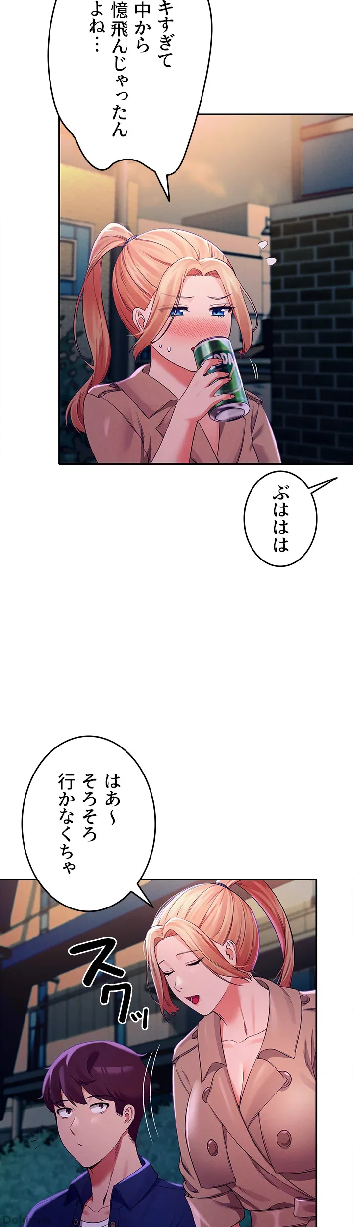 ページ 29 — 第38話