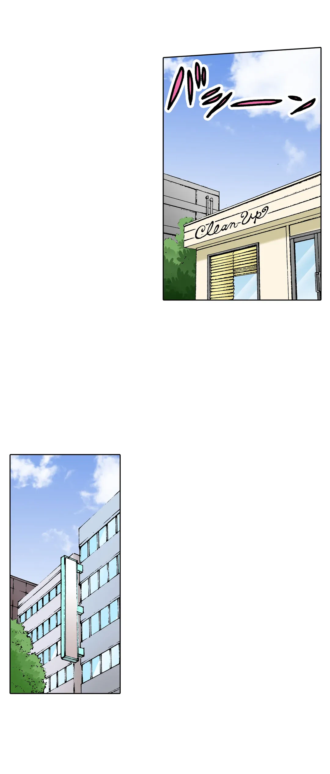 ページ 13 — 第44話