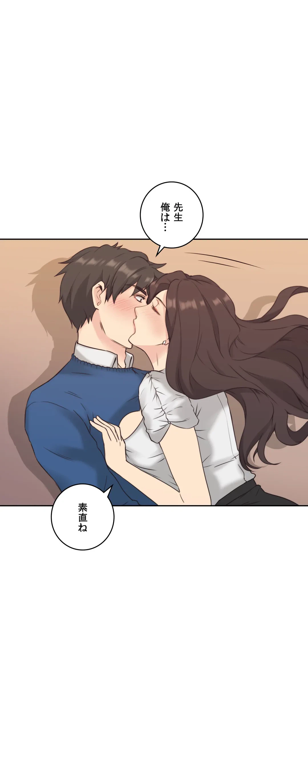 ページ 26 — 第4話