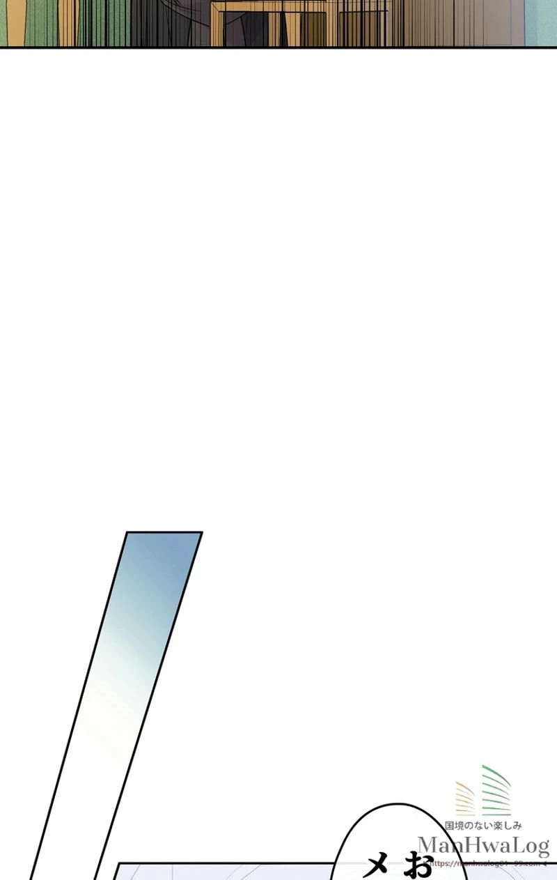 ページ 30 — 第20話