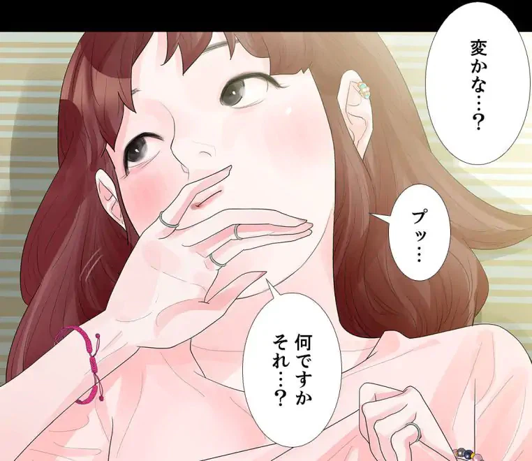 ページ 28 — 第33話