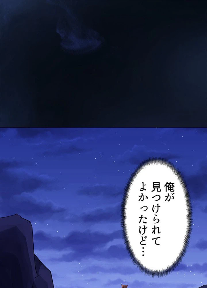 ページ 15 — 第62話