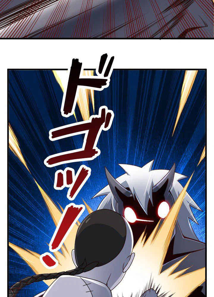 ページ 24 — 第20話