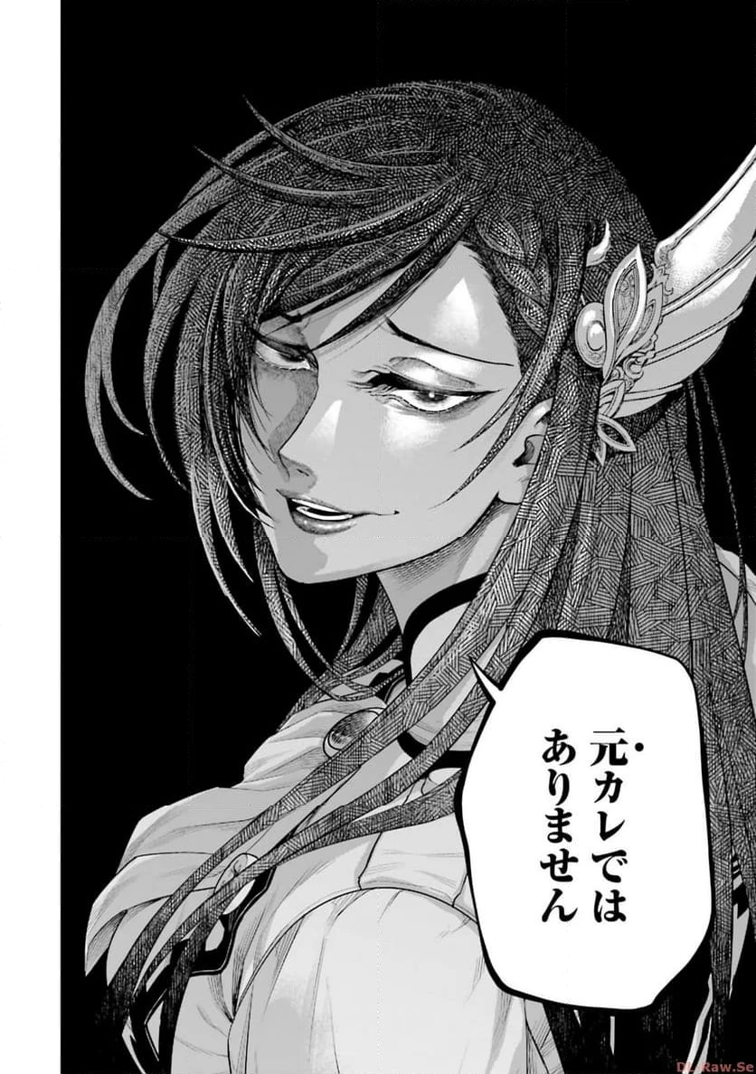 ページ 22 — 第77話