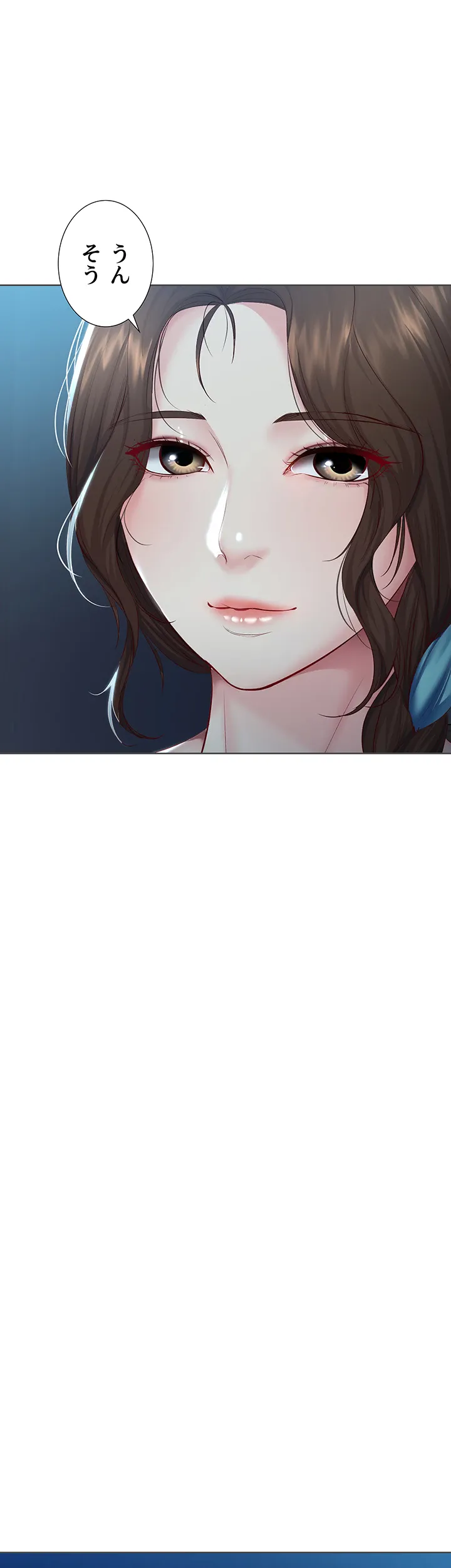ページ 8 — 第80話
