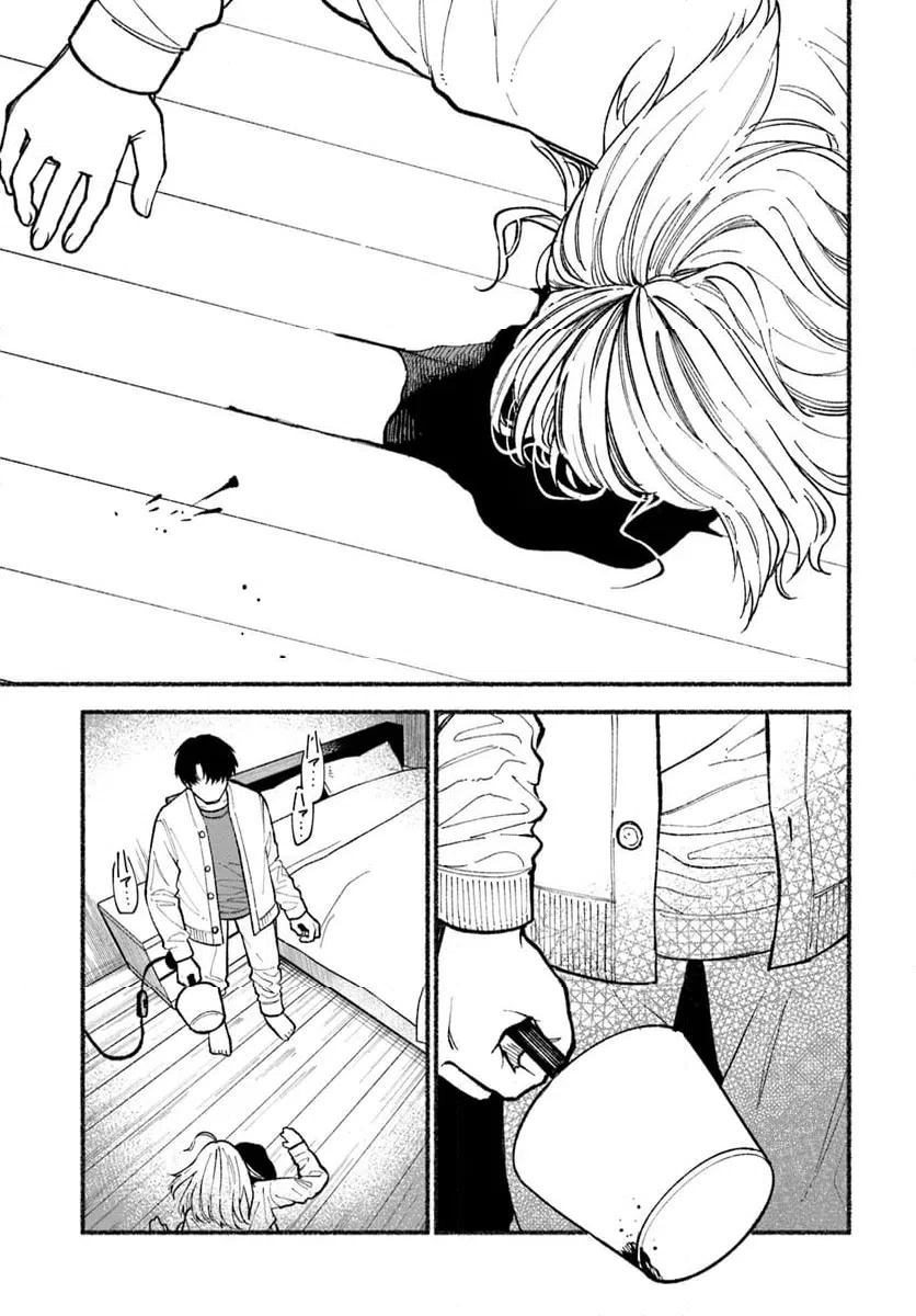 ページ 17 — 第2.2話