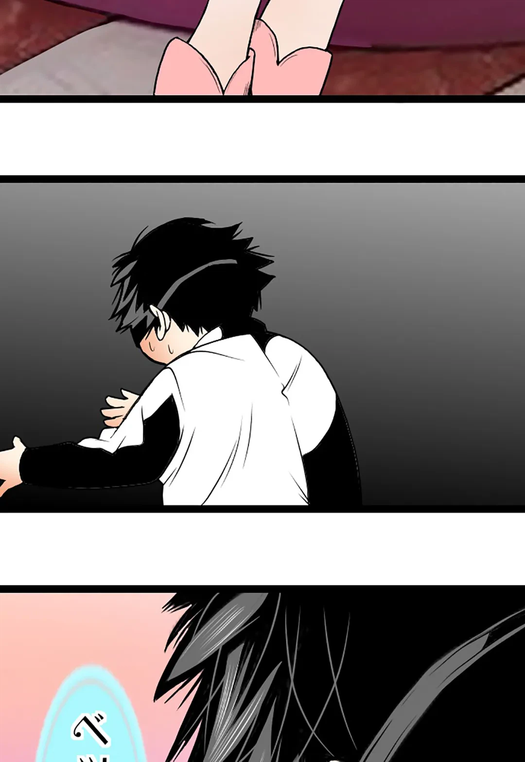 ページ 24 — 第84話