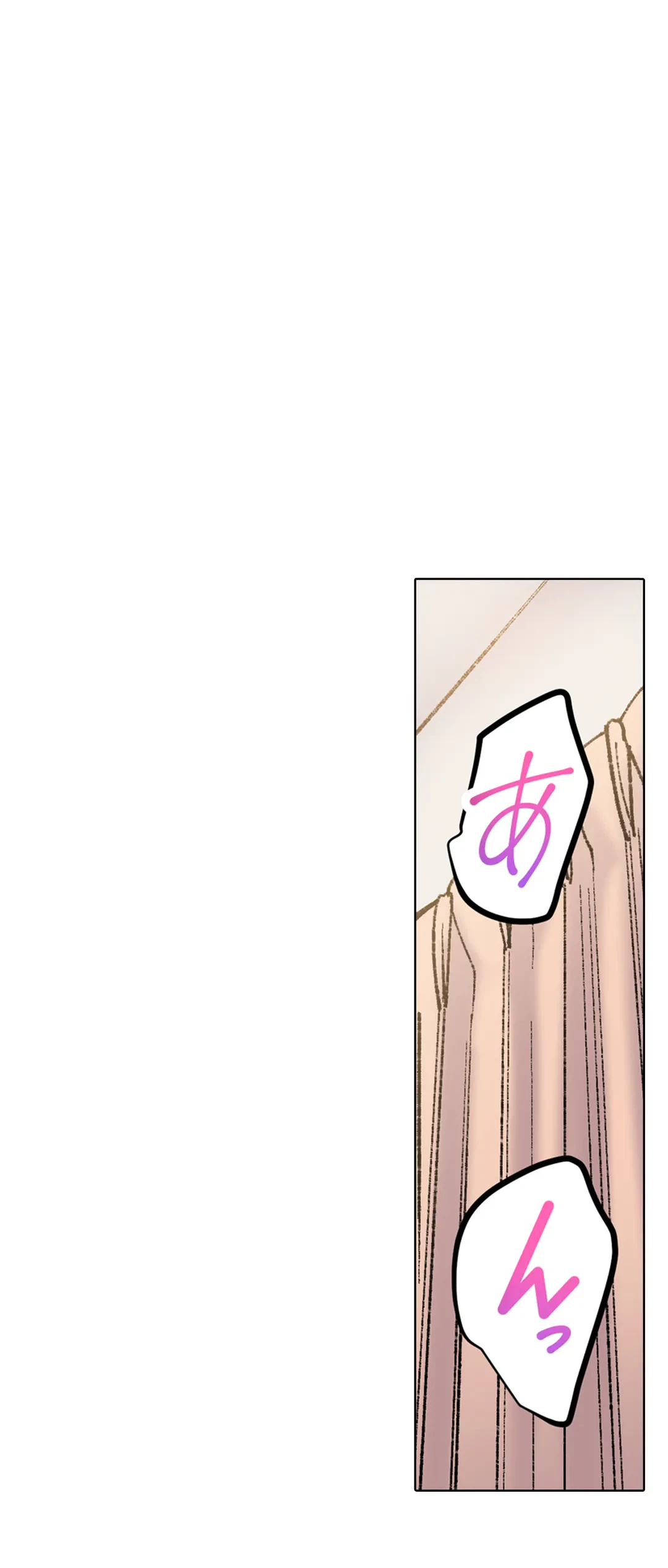 ページ 8 — 第74話