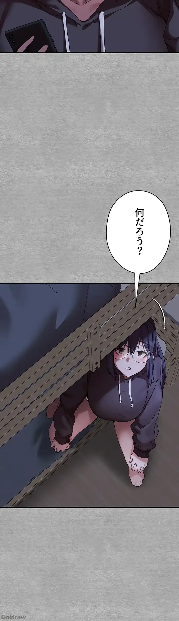 ページ 31 — 第68話