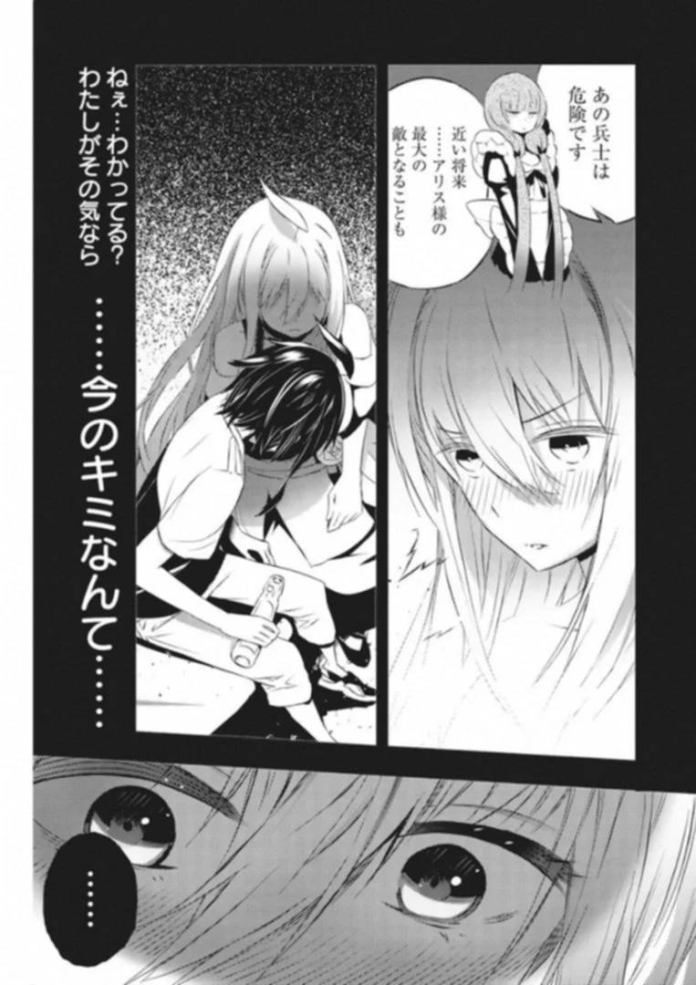 ページ 25 — 第6話